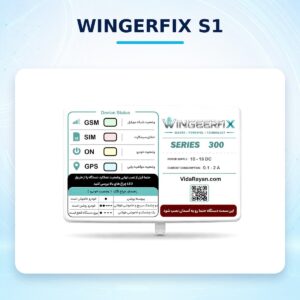 WINGERFIX    S1