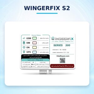 WINGERFIX    S2