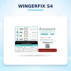 WINGERFIX    S4