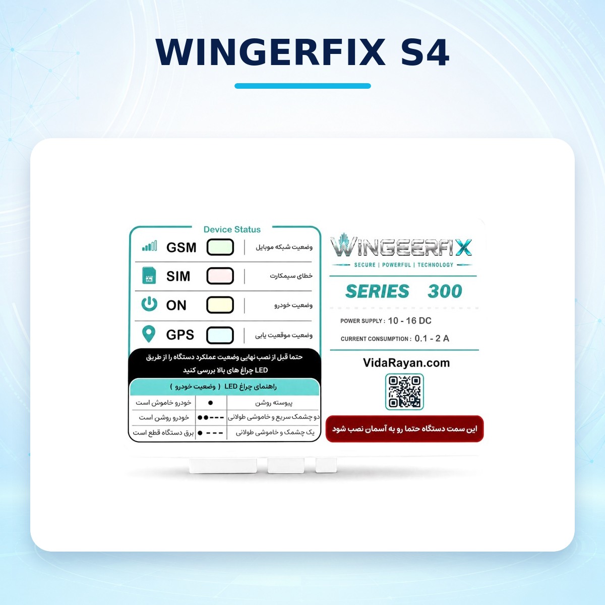 WINGERFIX S4
